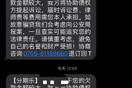 桂阳讨债公司成功追回初中同学借款40万成功案例