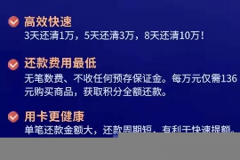 桂阳讨债公司成功追回消防工程公司欠款108万成功案例